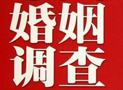 保山市私人调查给你挽回婚姻的忠告